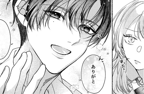 「初恋、君知らず」サムネイル