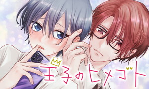 相楽じぇす