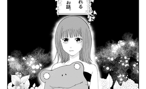 真木暁