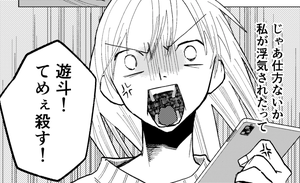 五月さつき