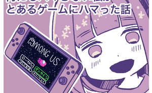 愛内あいる